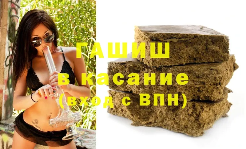 ГАШ AMNESIA HAZE  Россошь 